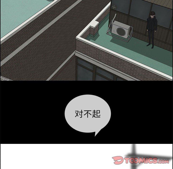 [韩国漫画] 漂亮姐姐 爱情,巨乳大奶#[86P]-26