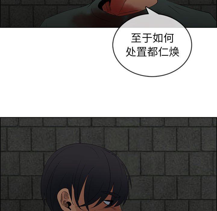 [韩国漫画] 漂亮姐姐 爱情,巨乳大奶#[86P]-73