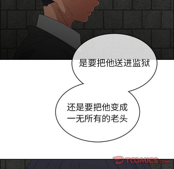 [韩国漫画] 漂亮姐姐 爱情,巨乳大奶#[86P]-74