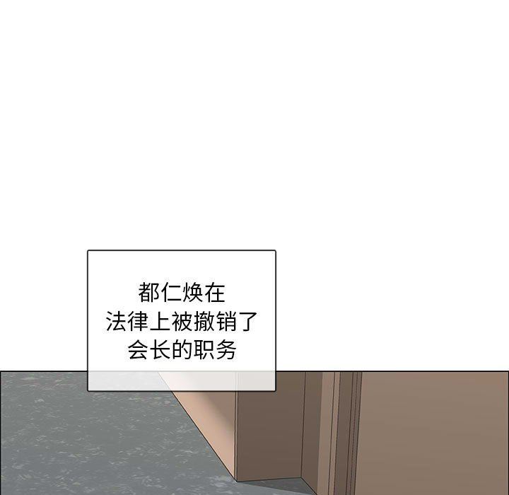 [韩国漫画] 漂亮姐姐 爱情,巨乳大奶#[85P]-11