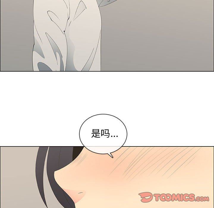 [韩国漫画] 漂亮姐姐 爱情,巨乳大奶#[85P]-34