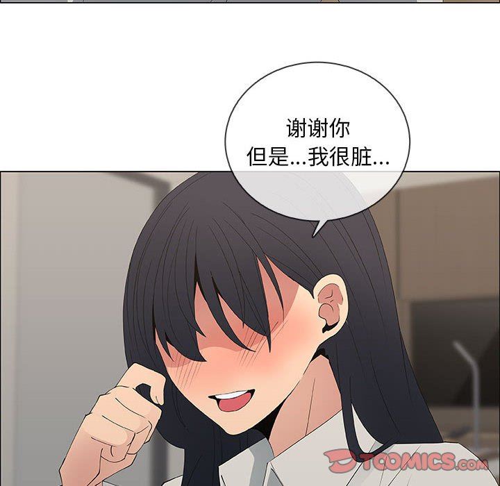 [韩国漫画] 漂亮姐姐 爱情,巨乳大奶#[85P]-50