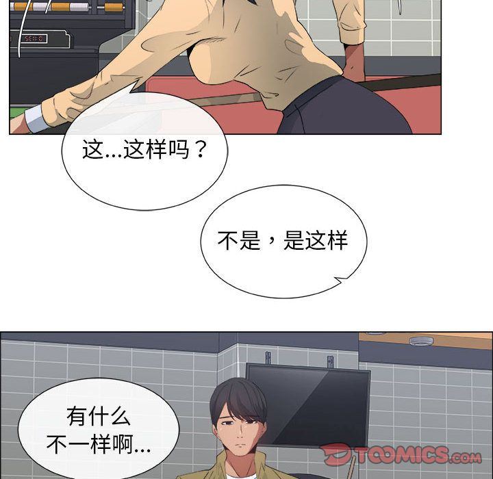 [韩国漫画] 漂亮姐姐 爱情,巨乳大奶#[85P]-32