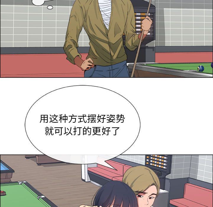 [韩国漫画] 漂亮姐姐 爱情,巨乳大奶#[85P]-33