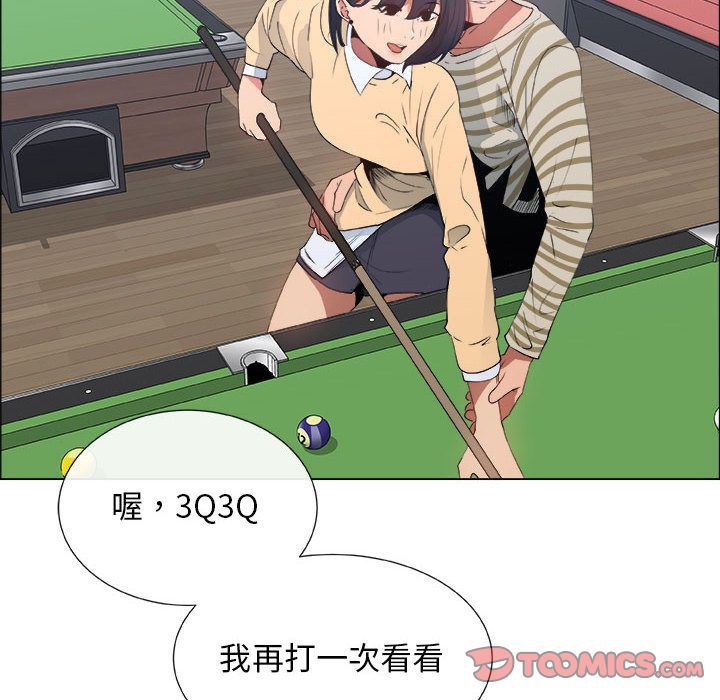 [韩国漫画] 漂亮姐姐 爱情,巨乳大奶#[85P]-34