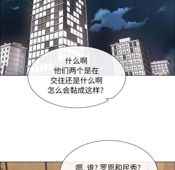 [韩国漫画] 漂亮姐姐 爱情,巨乳大奶#[85P]-39