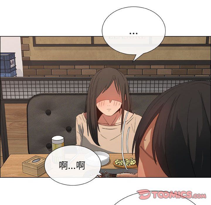 [韩国漫画] 漂亮姐姐 爱情,巨乳大奶#[85P]-44