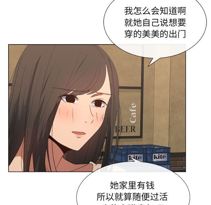 [韩国漫画] 漂亮姐姐 爱情,巨乳大奶#[85P]-45