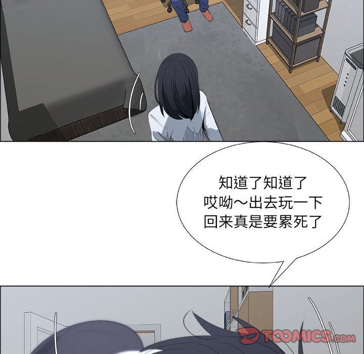 [韩国漫画] 漂亮姐姐 爱情,巨乳大奶#[85P]-54