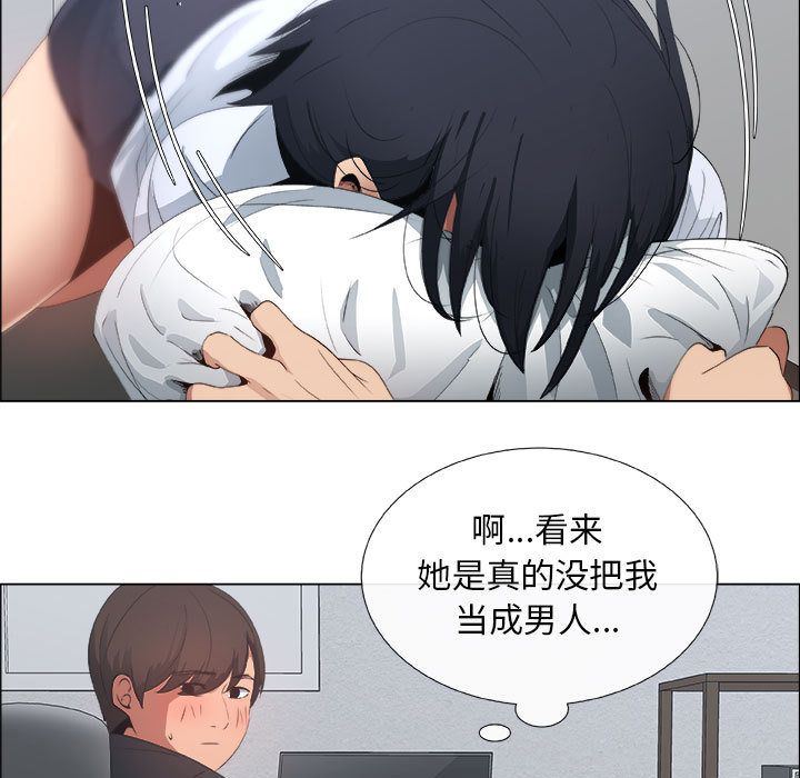 [韩国漫画] 漂亮姐姐 爱情,巨乳大奶#[85P]-55