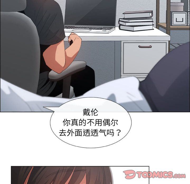 [韩国漫画] 漂亮姐姐 爱情,巨乳大奶#[85P]-56