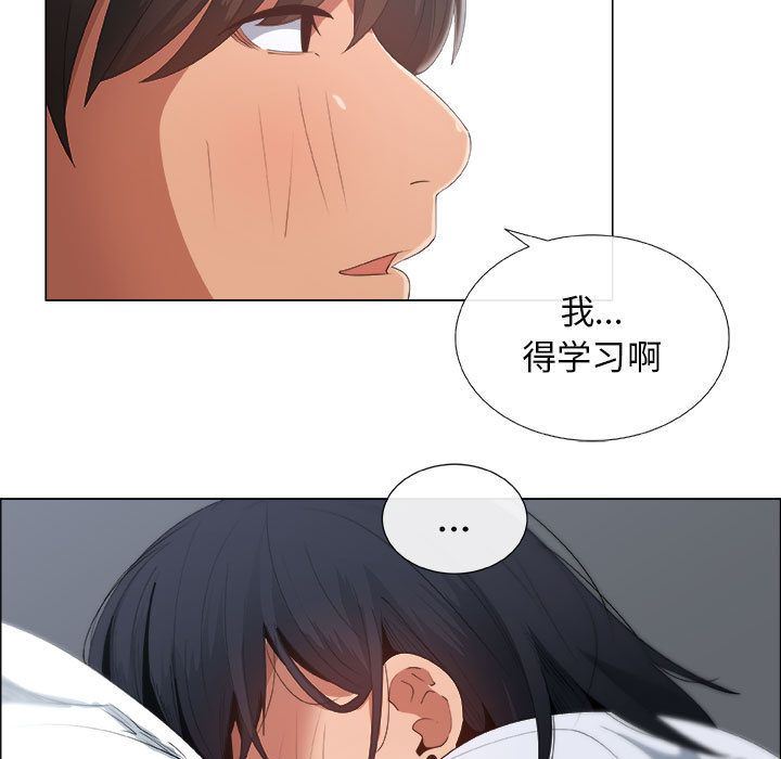 [韩国漫画] 漂亮姐姐 爱情,巨乳大奶#[85P]-57