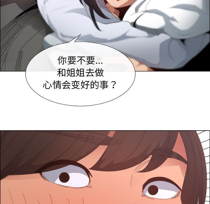 [韩国漫画] 漂亮姐姐 爱情,巨乳大奶#[85P]-59