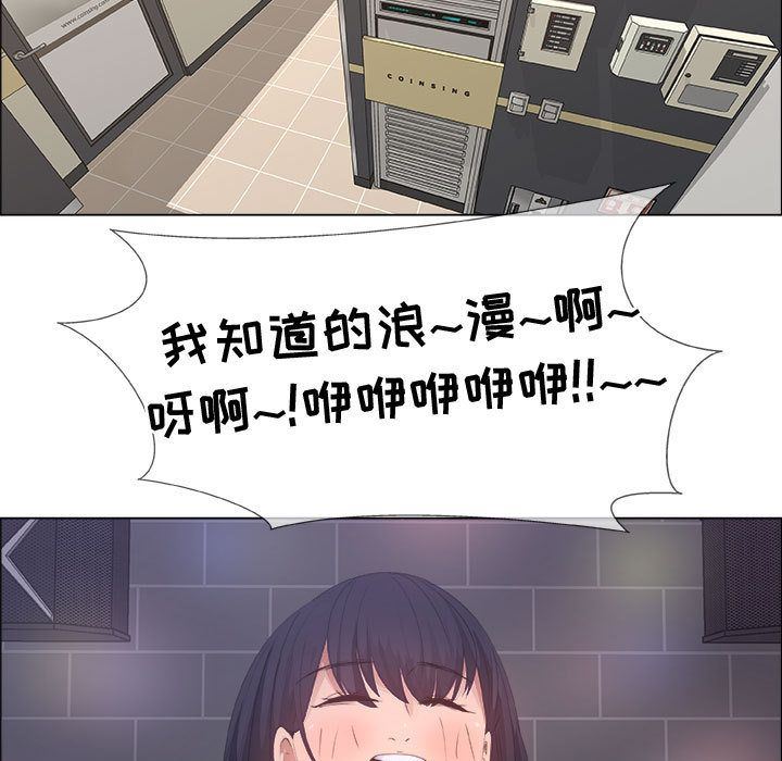 [韩国漫画] 漂亮姐姐 爱情,巨乳大奶#[85P]-63