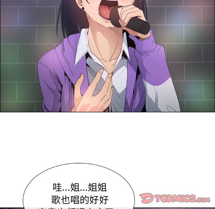 [韩国漫画] 漂亮姐姐 爱情,巨乳大奶#[85P]-64