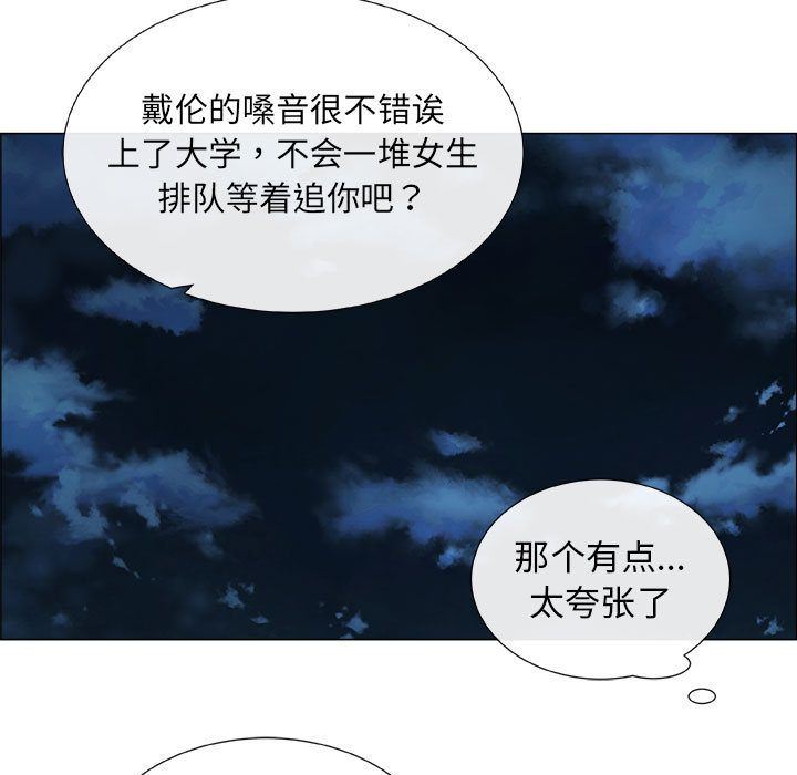 [韩国漫画] 漂亮姐姐 爱情,巨乳大奶#[85P]-75