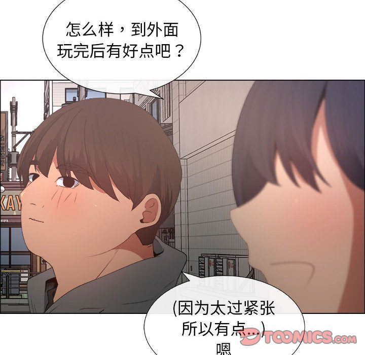 [韩国漫画] 漂亮姐姐 爱情,巨乳大奶#[85P]-76