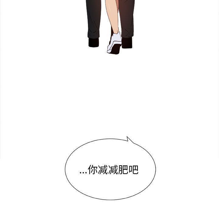 [韩国漫画] 漂亮姐姐 爱情,巨乳大奶#[85P]-83