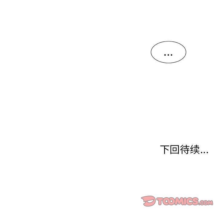 [韩国漫画] 漂亮姐姐 爱情,巨乳大奶#[85P]-84