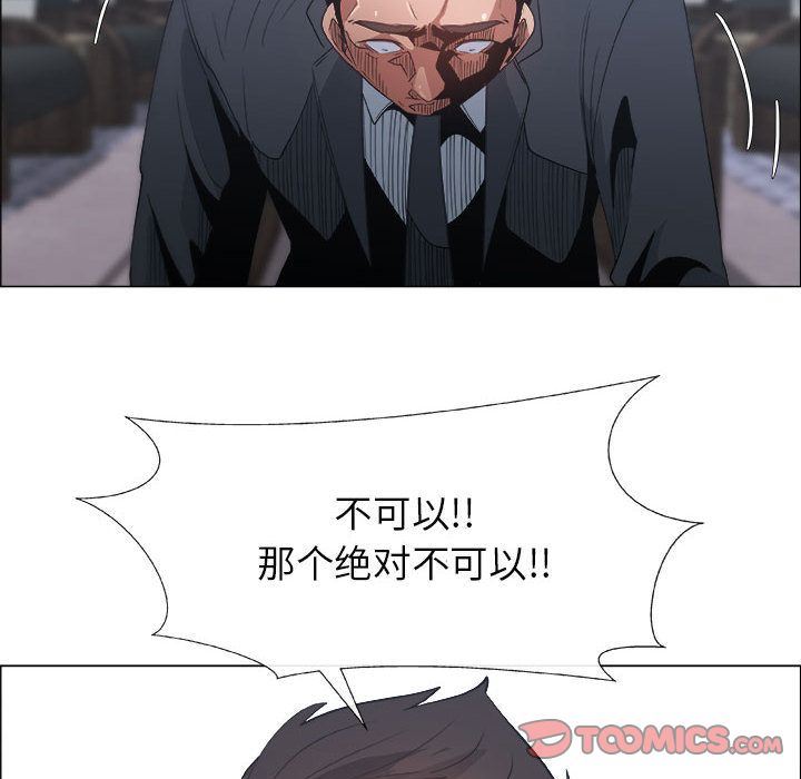 [韩国漫画] 漂亮姐姐 爱情,巨乳大奶#[92P]-18