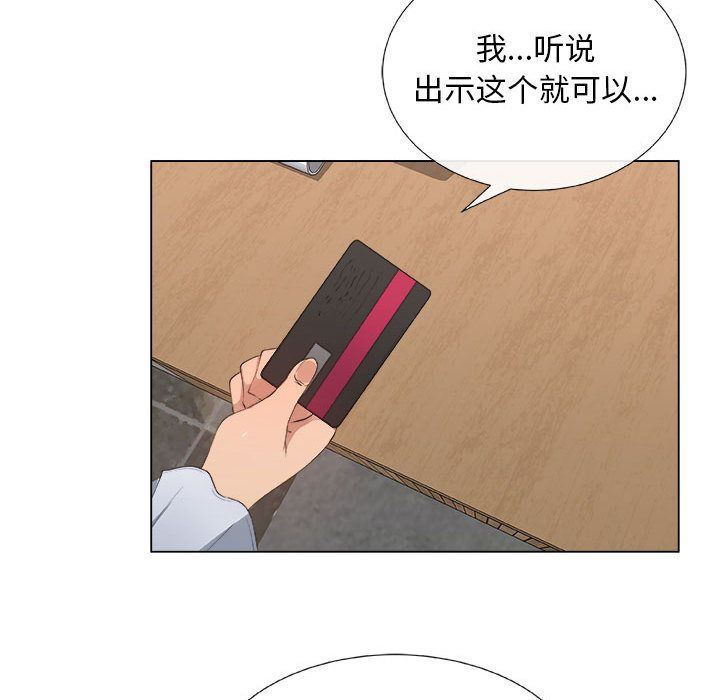 [韩国漫画] 漂亮姐姐 爱情,巨乳大奶#[92P]-55