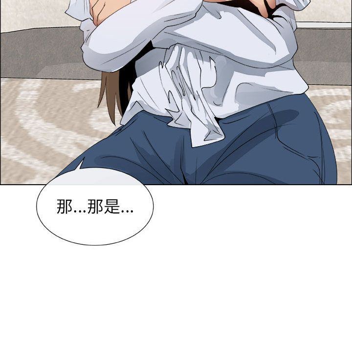 [韩国漫画] 漂亮姐姐 爱情,巨乳大奶#[92P]-81