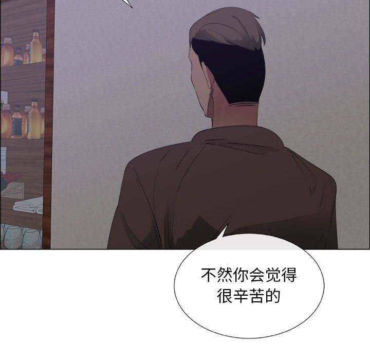 [韩国漫画] 漂亮姐姐 爱情,巨乳大奶#[85P]-33