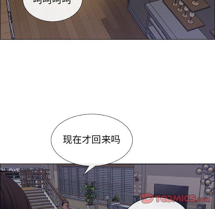 [韩国漫画] 漂亮姐姐 爱情,巨乳大奶#[85P]-62