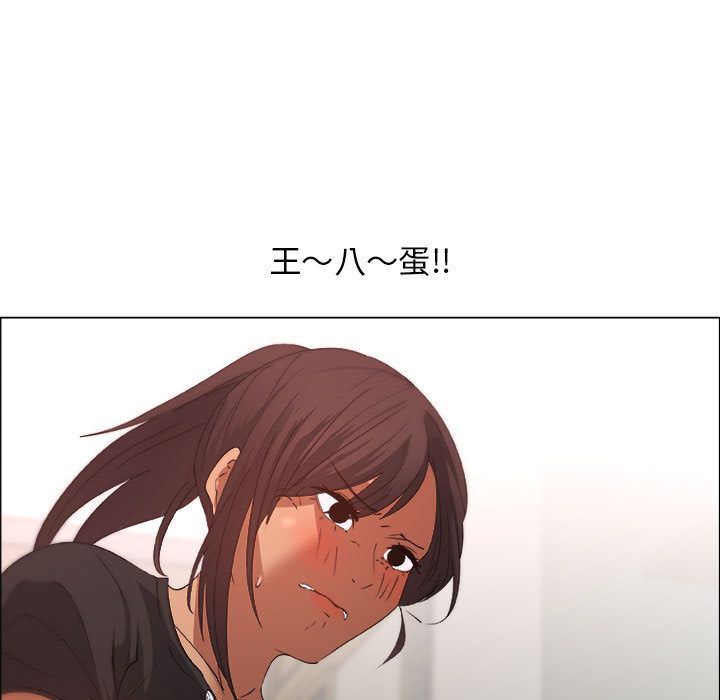 [韩国漫画] 漂亮姐姐 爱情,巨乳大奶#[91P]-41