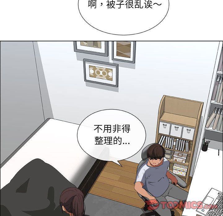 [韩国漫画] 漂亮姐姐 爱情,巨乳大奶#[91P]-54