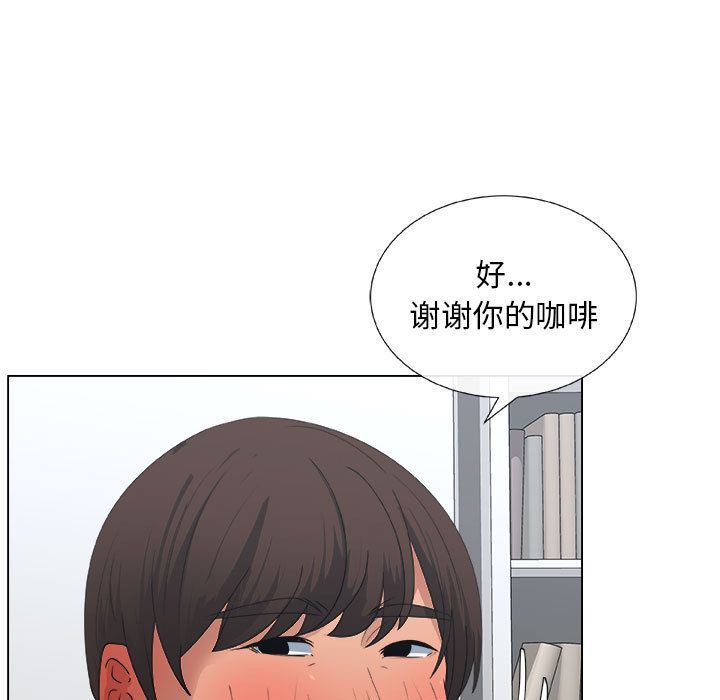 [韩国漫画] 漂亮姐姐 爱情,巨乳大奶#[91P]-65