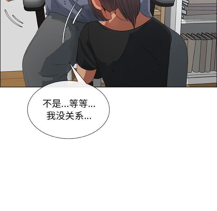 [韩国漫画] 漂亮姐姐 爱情,巨乳大奶#[91P]-71