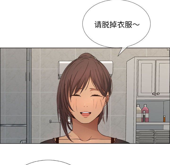 [韩国漫画] 漂亮姐姐 爱情,巨乳大奶#[95P]-15