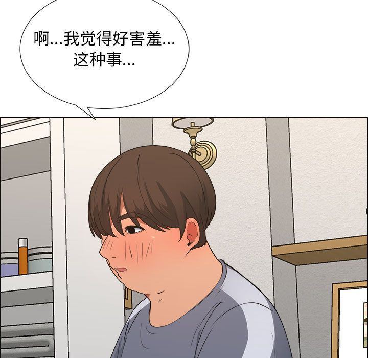[韩国漫画] 漂亮姐姐 爱情,巨乳大奶#[95P]-16