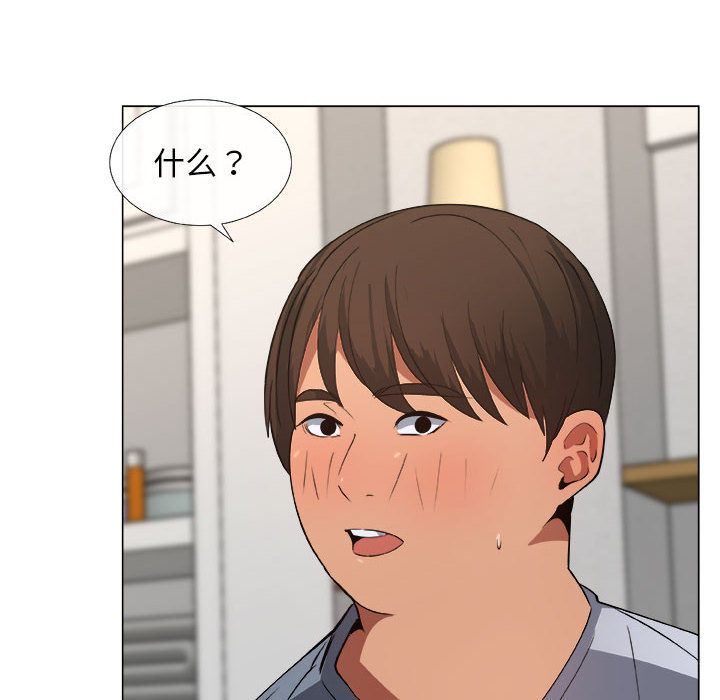 [韩国漫画] 漂亮姐姐 爱情,巨乳大奶#[95P]-19