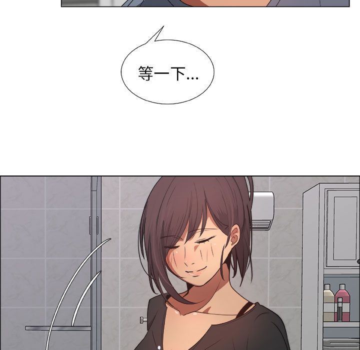 [韩国漫画] 漂亮姐姐 爱情,巨乳大奶#[95P]-20