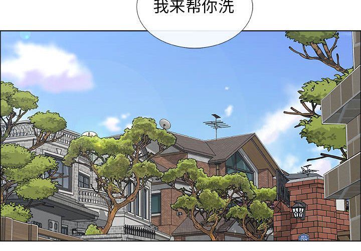 [韩国漫画] 漂亮姐姐 爱情,巨乳大奶#[95P]-3