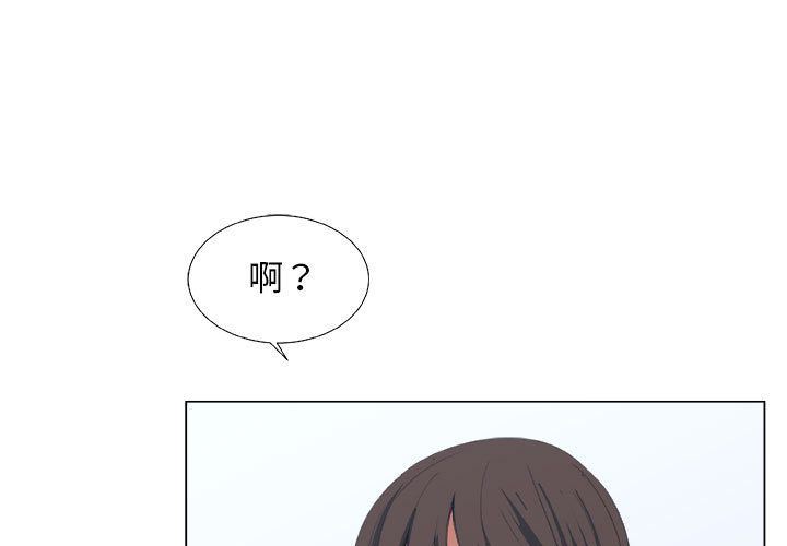 [韩国漫画] 漂亮姐姐 爱情,巨乳大奶#[95P]-4