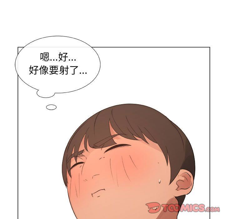 [韩国漫画] 漂亮姐姐 爱情,巨乳大奶#[95P]-54