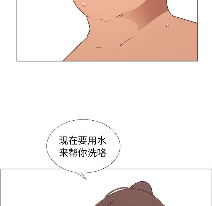 [韩国漫画] 漂亮姐姐 爱情,巨乳大奶#[95P]-55