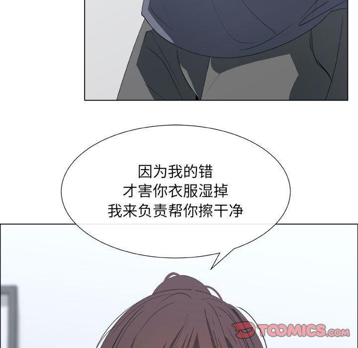 [韩国漫画] 漂亮姐姐 爱情,巨乳大奶#[95P]-6