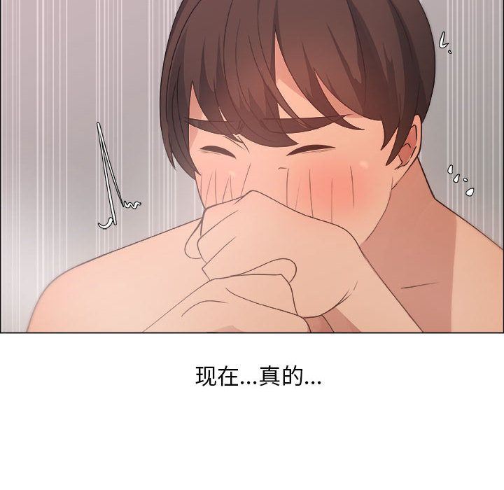 [韩国漫画] 漂亮姐姐 爱情,巨乳大奶#[95P]-71
