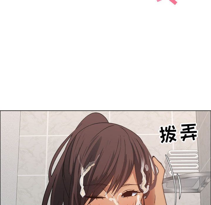 [韩国漫画] 漂亮姐姐 爱情,巨乳大奶#[95P]-77