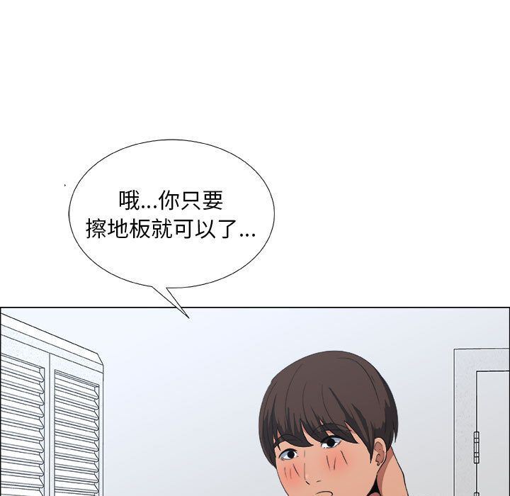 [韩国漫画] 漂亮姐姐 爱情,巨乳大奶#[95P]-8