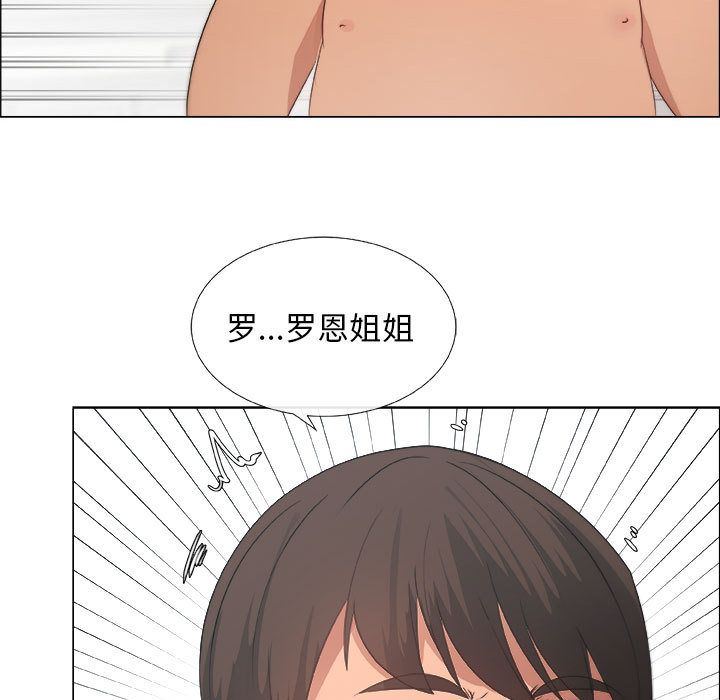 [韩国漫画] 漂亮姐姐 爱情,巨乳大奶#[95P]-83