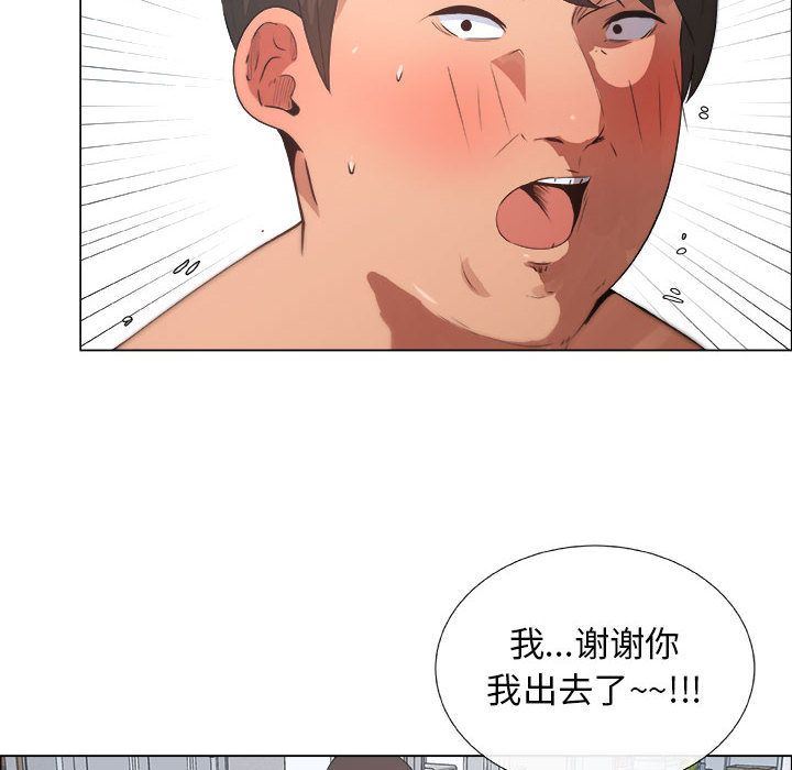 [韩国漫画] 漂亮姐姐 爱情,巨乳大奶#[95P]-84
