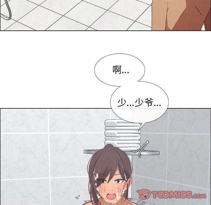 [韩国漫画] 漂亮姐姐 爱情,巨乳大奶#[95P]-86