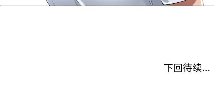 [韩国漫画] 漂亮姐姐 爱情,巨乳大奶#[95P]-95