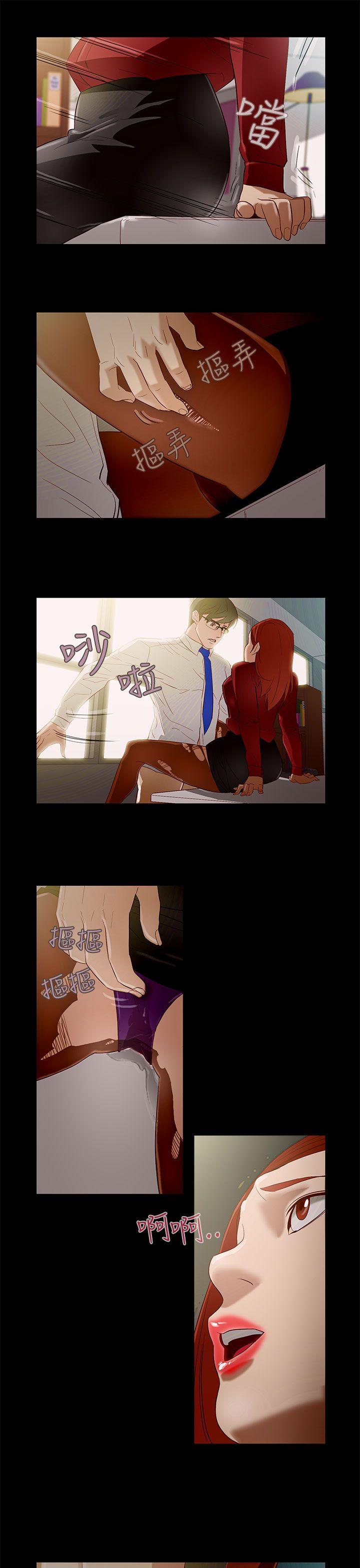 [韩国漫画] 今天的老公 爱情,巨乳大奶#[16P]-11