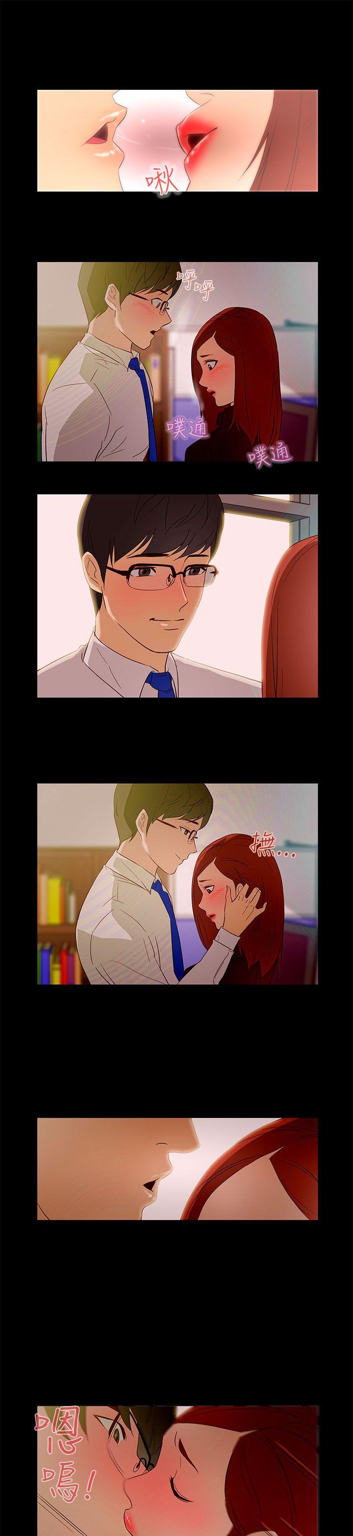 [韩国漫画] 今天的老公 爱情,巨乳大奶#[16P]-5